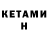 Экстази mix Kocham Finlandie