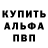 Меф VHQ Bushra Ja