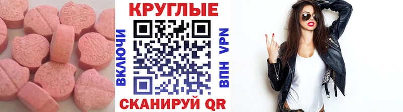 Ecstasy Cube  Костерёво 