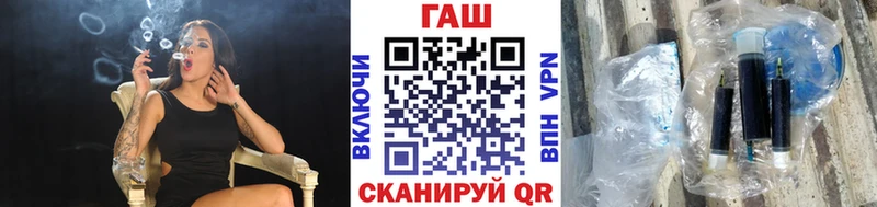 ГАШ ice o lator  Костерёво 
