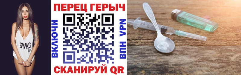 ГЕРОИН Афган  Костерёво 
