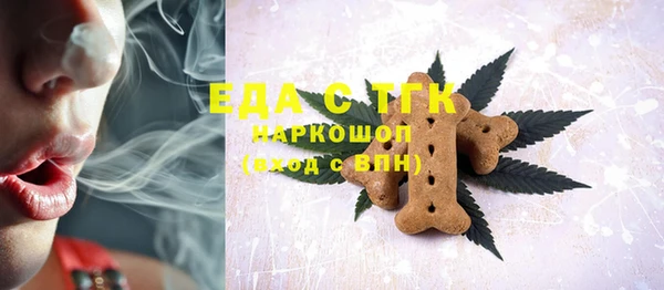 jwh Богородицк