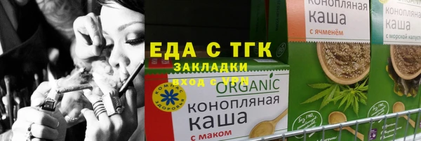 jwh Богородицк