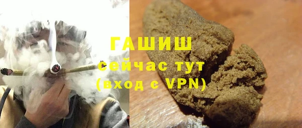 мдма Зарайск