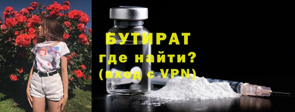 jwh Богородицк