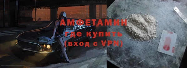 экстази Богородск