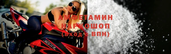 экстази Богородск