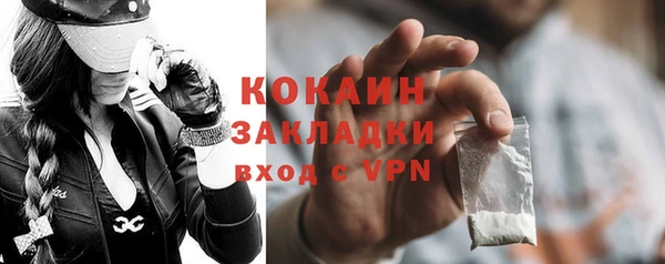 экстази Богородск