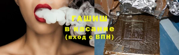 экстази Богородск