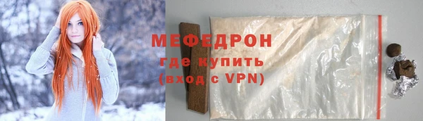 jwh Богородицк