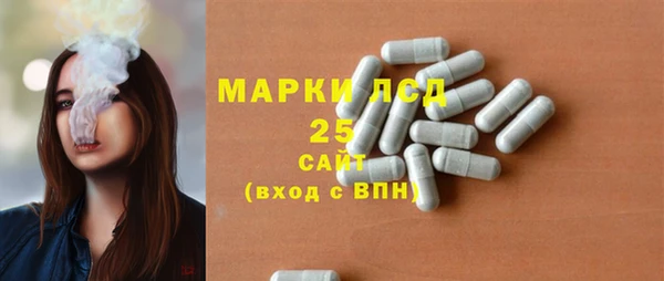 экстази Богородск