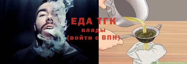 jwh Богородицк