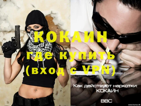 не бодяженный Богданович