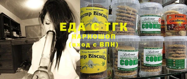 героин Сосновый Бор