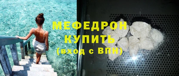 jwh Богородицк