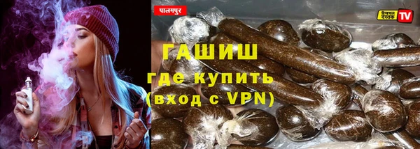 Альфа ПВП Ступино