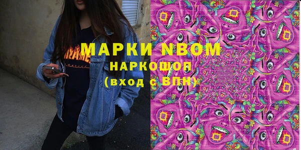 экстази Заречный