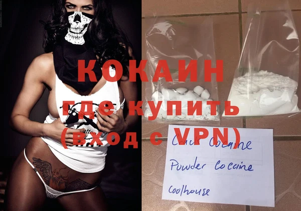 экстази Богородск