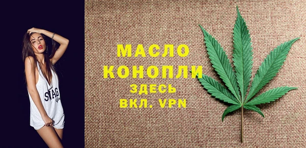 экстази Богородск