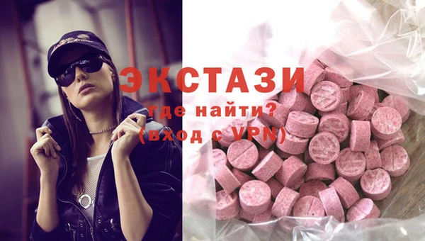 экстази Богородск
