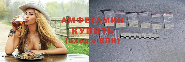 экстази Богородск