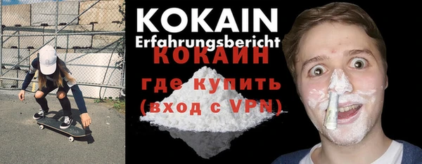 экстази Богородск