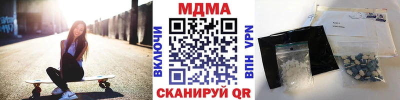 MDMA молли  Костерёво 