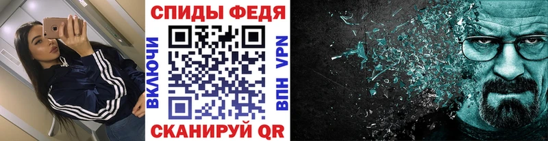 МЕТАМФЕТАМИН пудра  hydra ONION  Костерёво 